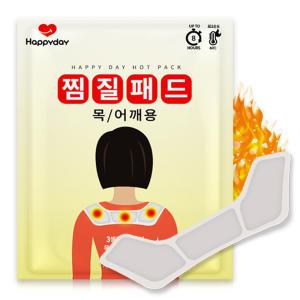 해피데이 붙이는 목/어깨 찜질패드 핫팩 60g 50매