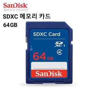 SDXC 메모리 카드 64GB 카메라용품 캠코더용품 SD메모리 메모리카드 SD카드