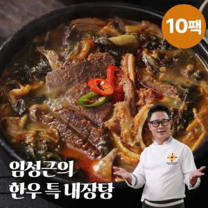 임성근 한우 내장탕 700g x 10팩