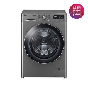 [LG](강남점)[LG전자공식인증점] LG 트롬 세탁기 F12VVA [12kg]