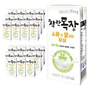 건국우유 착한목장 소화가 잘되는 우유 멸균 190ml 24팩