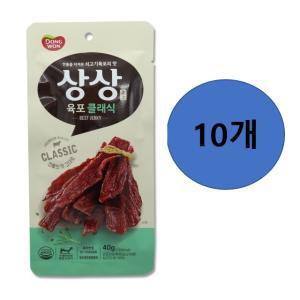 동원 상상육포 클래식 40g x10개 주전부리안주