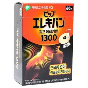 피프 에레키반 자석파스 60개 / 일본 자석파스_MC