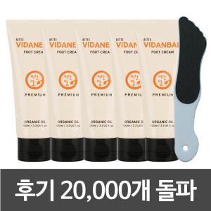 [비단발크림6종] 발각질제거 굳은살 풋크림 보습력245%