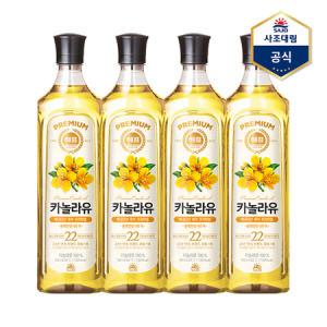 [사조] 해표 카놀라유 900ml X 4병 /식용유