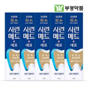 시린메드 에프 치약 125g 5개