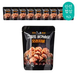 한끼통살 그릴드 닭가슴살 오리지널, 100g, 10개입