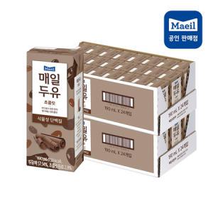 매일유업 매일두유 초콜릿 190ml 48팩_MC