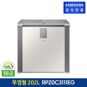 삼성 비스포크 김치플러스 뚜껑형 김치냉장고 RP20C3111EG (전체용량 202 ℓ)