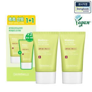 [센텔리안24][본사직영] 365일선케어_마데카 더마 쉴드 세이프 선크림 듀오세트(50ml+50ml)