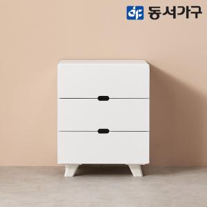 동서가구 이즈 밀러 400 3단 서랍장 IDD014