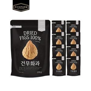 [리치팜너트](강남점)건무화과 250g x 9팩 건과일 무화과