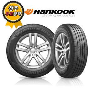 청주타이어 무료장착 한국 Dynapro HP2 RA33 235/55R19 s7days09