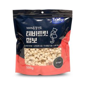 테비트릿 점보 동결건조 닭가슴살 500g 대용량 고양이간식 강아지간식_MC