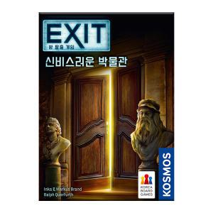 코리아보드게임즈 EXIT 방 탈출 게임: 신비스러운 박물관, 1개