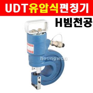 UDT신성 유압식펀칭기 10.5 ~ 20.5 UD-70 5900325