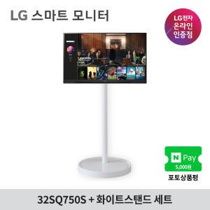 LG MyView 스마트모니터 32SQ750S+스탠드세트 32인치 4K IPS 광시야각 webOs22 탑재 스피커내장