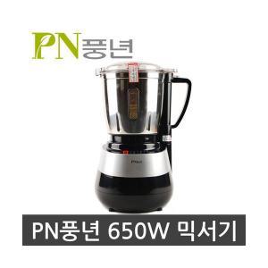 PN풍년 스테인리스 대용량 믹서기 4L [SMKANB-4000]