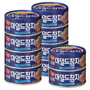 동원 마일드참치 200gx10캔