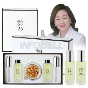 미백순수 25 % 프리미엄 미백 수분 보습 탄력 고농축 비타민 C 세라마이드 캡슐 에센스 앰플 시즌4