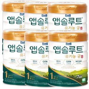 매일유업 앱솔루트 유기농 궁 1단계 800g x 6개