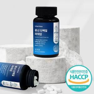 고함량 류신 단백질 파워업 600mg x 60정 아미노산 아르기닌