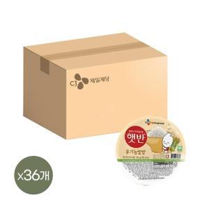 햇반 유기농쌀밥 130g 3개입 x12개(총 36개)