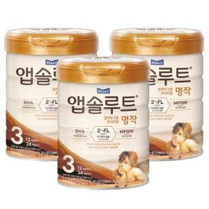 매일유업 앱솔루트 명작 3단계 2FL 분유 800g x 3캔-