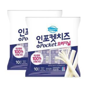 동원 덴마크 인포켓 치즈 오리지널 200g(10개입) x 2팩 - 아이스박스 포장