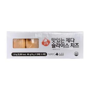 CJ 굿딜 맛있는 체다치즈 슬라이스치즈 100매 1.8Kg x 1개