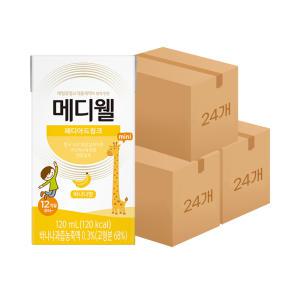 메디웰 페디아 드링크 미니 바나나맛 120ml 72팩(3박스)/매일유업 엠디웰