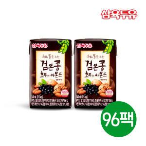 [삼육두유] 검은콩 호두와 아몬드 두유 140ml 96팩