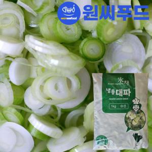 냉동 대파 슬라이스 1kg 깐 파 손질 급속동결 냉동파