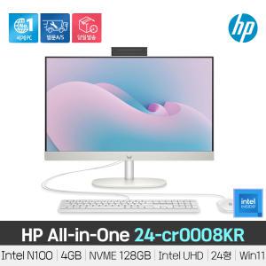 HP 24-cr0008KR 인텔 N100/4GB/NVMe 128GB/Win11/화이트/유선 키보드+마우스/24인치/일체형PC/신모델 대체