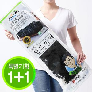 [금복식품] 맥반석 완도미역 300G+300G 산모미역 명품 건미역 햇미역