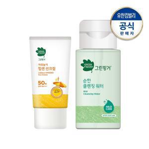 [그린핑거] 야외놀이 힘센 선크림 70ML+순한 클렌징 워터200ml