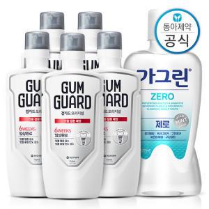 오리지널 검가드 750ml 5개+가그린 제로 820ml 1개 구강케어