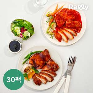 [랠리] 소스 닭다리살 2종 골라담기 100g 30팩