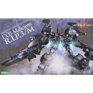 KB05669/[아머드코어][VI080R] 1/72 CO3 맬리시우스 R.I.P.3/M 블루 매그놀리아 탑승기(프라모델)