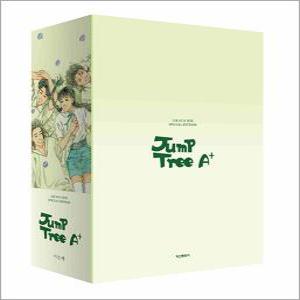 [카드10%] Jump Tree 점프트리 A+ 1-2 권 만화 책 세트 (전2권) (이은혜 스페셜 에디션)