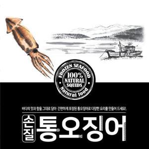 [명진] 손질통오징어 특대 150g×16마리