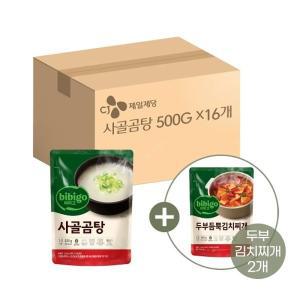 [기타]비비고 사골곰탕 500g x16개+두부김치찌개 460g x2개