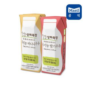 매일유업 상하목장유기농멸균우유125ml 딸기12팩+바나나12팩