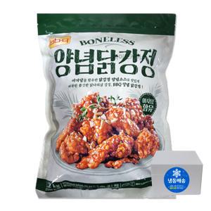 BBQ 양념 닭강정 1.2kg 코스트코 냉동 양념 치킨