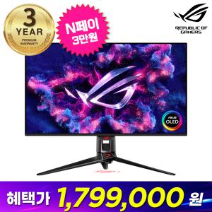 [특.가179만]ASUS ROG SWIFT OLED PG32UCDM 81CM 32인치 게이밍모니터 4K QD-OLED UHD 240Hz HDR400 3년보증