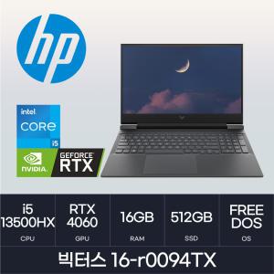 HMC/ HP 빅터스 16-r0094TX / (RAM 16GB / NVMe 512GB) / i5-13500HX / RTX4060 / 블랙