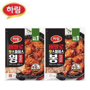 갤러리아 [냉동] 하림 버팔로 핫스파이스 윙 1kg+봉 1kg