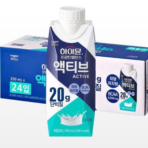 [코스트코]하이뮨 액티브 밀크 250ml 24개