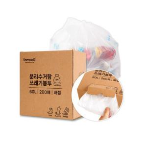 탐사 분리수거 쓰레기봉투 배접 유백 60L 200매