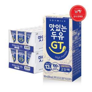 [보리보리/남양유업]남양 맛있는두유GT 고단백 190ml 48팩